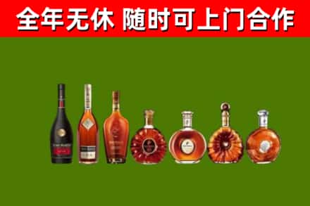邵东回收洋酒