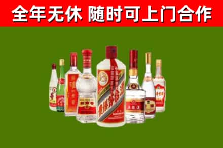 邵东回收名酒