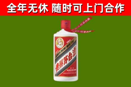 邵东回收飞天茅台酒