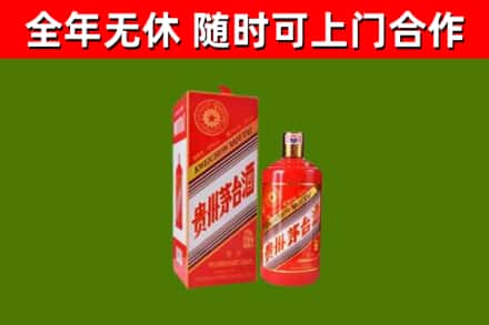邵东回收生肖茅台酒