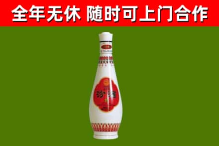 邵东烟酒回收瓷瓶汾酒.jpg