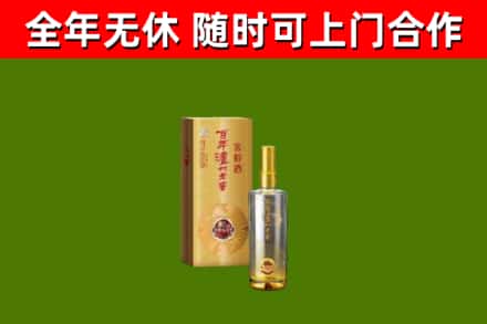 邵东烟酒回收百年泸州.jpg