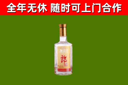 邵东回收郎酒
