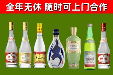 邵东回收老汾酒