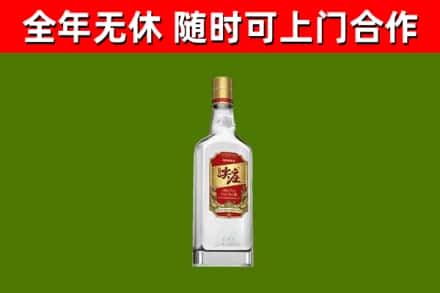 邵东烟酒回收尖庄酒.jpg