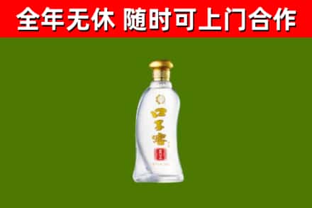 邵东烟酒回收口子窖.jpg