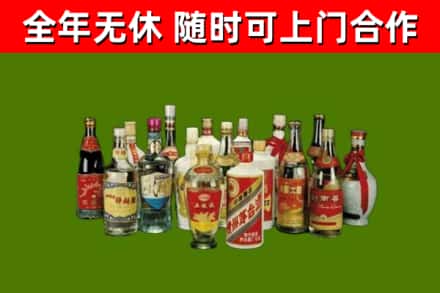 邵东回收白酒