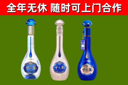 邵东烟酒回收梦之蓝系列.jpg