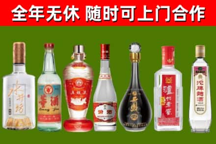 邵东回收名酒