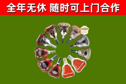 邵东回收XO