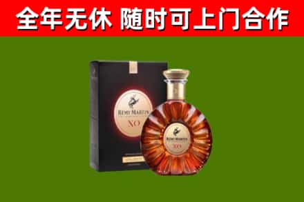 邵东烟酒回收人头马XO洋酒.jpg