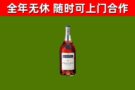 邵东回收蓝带洋酒